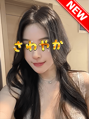 さわやか みきちゃん