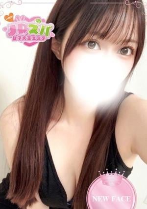 JDスパ～女子大生エステ～下北沢 るみか
