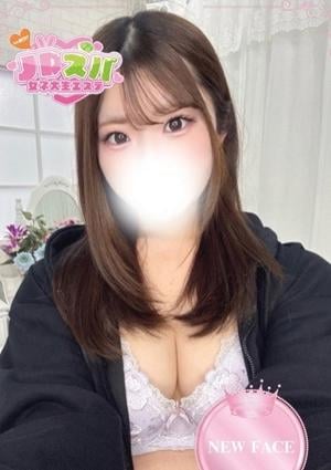 JDスパ～女子大生エステ～下北沢 にぃな