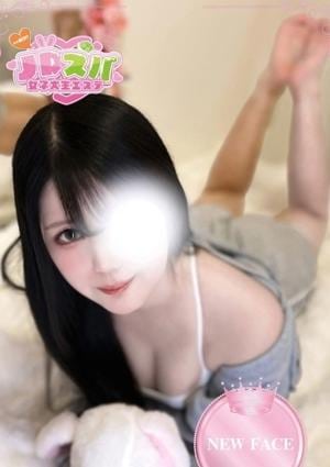 JDスパ～女子大生エステ～下北沢 ゆら