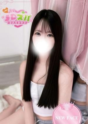 JDスパ～女子大生エステ～下北沢 あらん