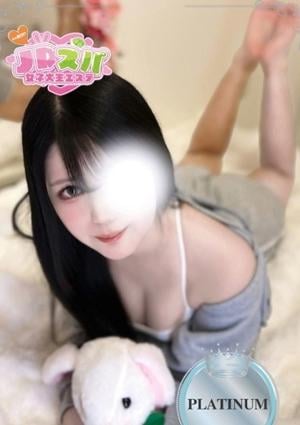 JDスパ～女子大生エステ～下北沢 ゆら