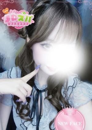 JDスパ～女子大生エステ～下北沢 あゆ