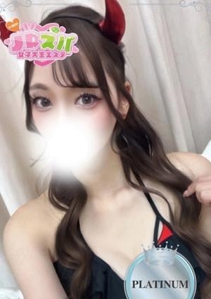 JDスパ～女子大生エステ～下北沢 るあ