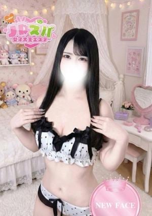 JDスパ～女子大生エステ～下北沢 かれん