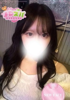 JDスパ～女子大生エステ～下北沢 あむ