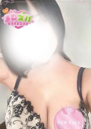 JDスパ～女子大生エステ～下北沢 なみ