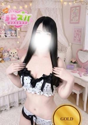 JDスパ～女子大生エステ～下北沢 かれん