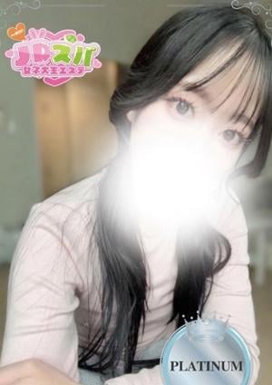 JDスパ～女子大生エステ～下北沢 まりあ