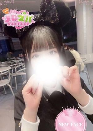 JDスパ～女子大生エステ～下北沢 さくら