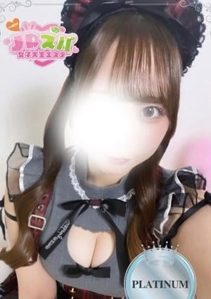 JDスパ～女子大生エステ～下北沢 みほの
