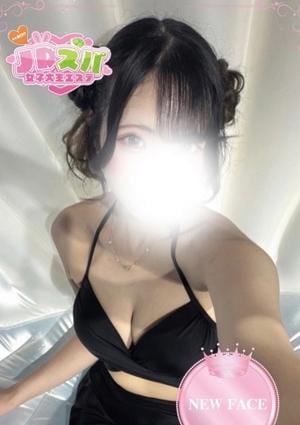 JDスパ～女子大生エステ～下北沢 りあ