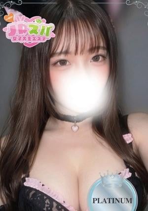 JDスパ～女子大生エステ～下北沢 あやみ