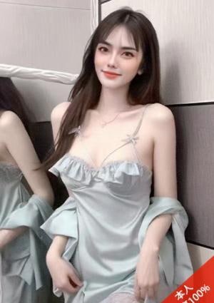 美姫 めぐみ