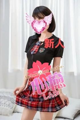 心癒（しんゆ） ゆりちゃん