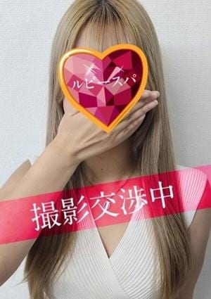 ルビースパ りさ
