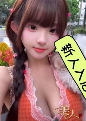 美人 みく