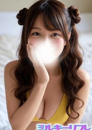 ミルキーリフレ東京 ゆい