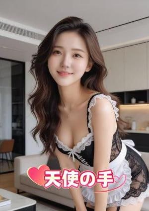 天使の手（てんしのて） りおちゃん