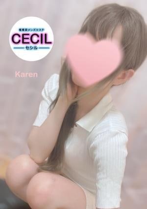 CECIL -セシル- 相模原・淵野辺ルーム かれん