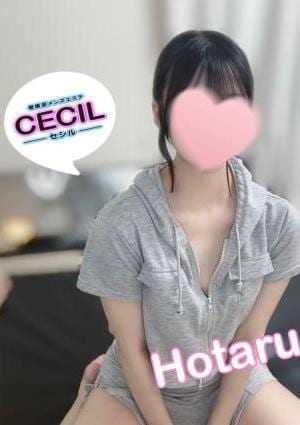 CECIL -セシル- 相模原・淵野辺ルーム ほたる