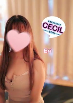 CECIL -セシル- 相模原・淵野辺ルーム えり
