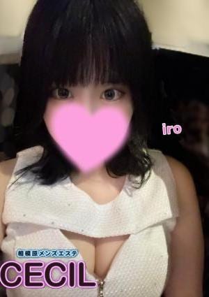 CECIL -セシル- 相模原・淵野辺ルーム いろ