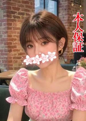 花吉（はなよし） ねね