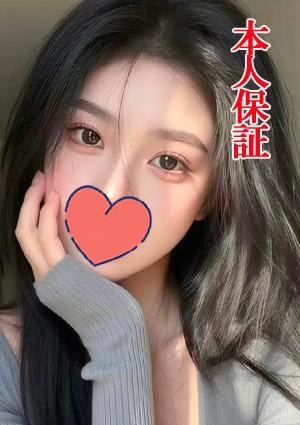 花吉（はなよし） なな