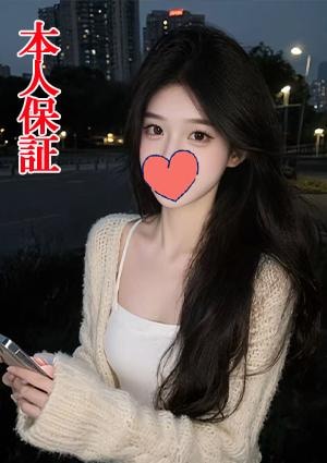 花吉（はなよし） ひとみ【休み】