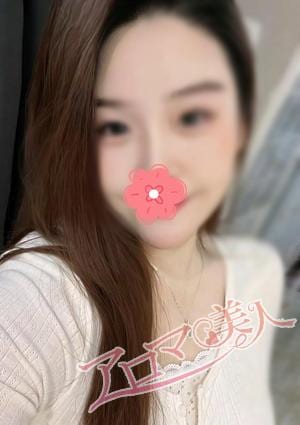 アロマ美人 まいちゃん