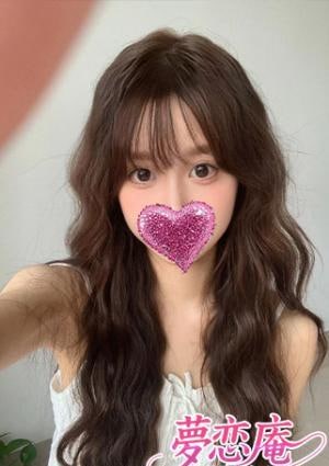 夢恋庵（ゆめこいあん） るる