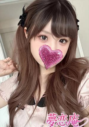 夢恋庵（ゆめこいあん） りり