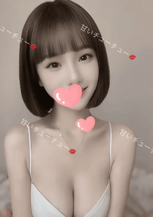 甘いチューチュー みかちゃん