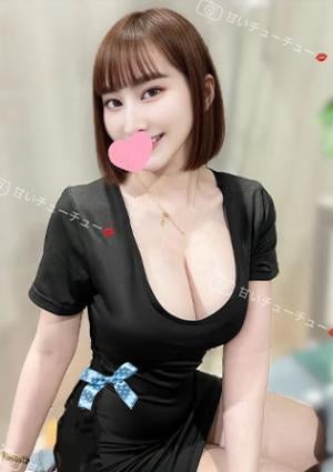 甘いチューチュー えみ