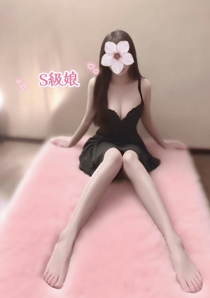 S級娘 さきちゃん