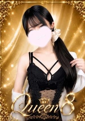 AROMA Queen 津城ももあ