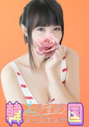 韓国メンズエステ～おすすめ～ かおり