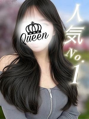 ROYAL QUEEN はづき