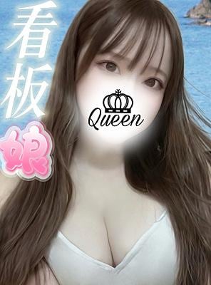 ROYAL QUEEN あおい