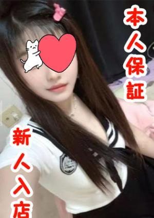 甘いキス ゆな
