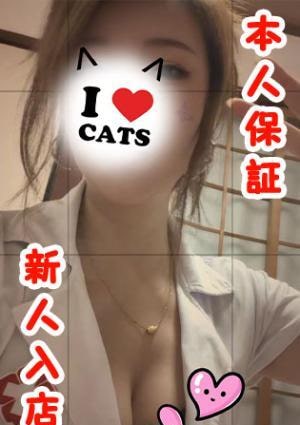 甘いキス もえ
