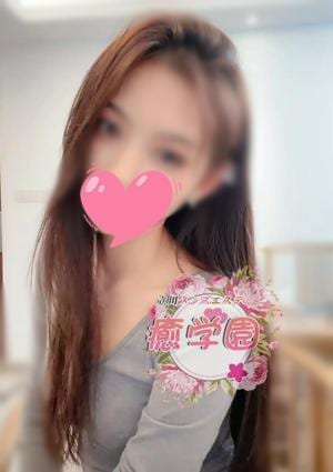 癒学院（いやしがくいん） あおいちゃん
