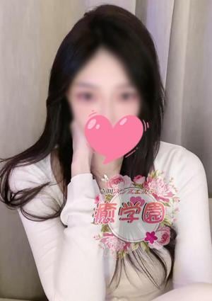 癒学院（いやしがくいん） ユイちゃん
