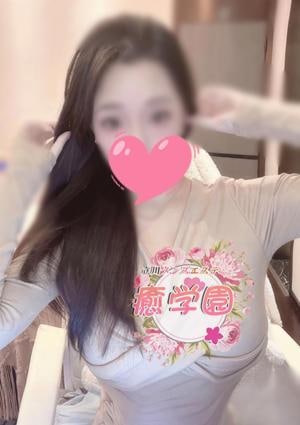 癒学院（いやしがくいん） はるちゃん