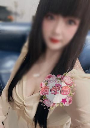 癒学院（いやしがくいん） まきちゃん