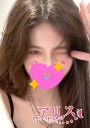 アリス れむ