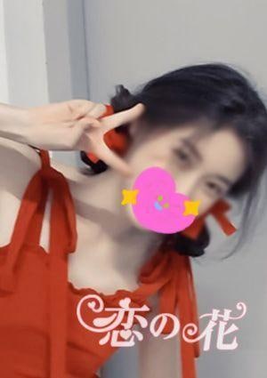 恋の花 ももか