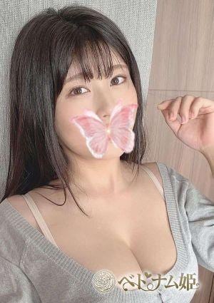 ベトナム姫 りの