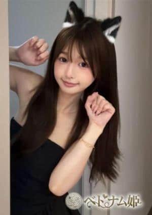 ベトナム姫 みか